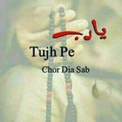 Adeel Bhatti