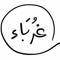 farah