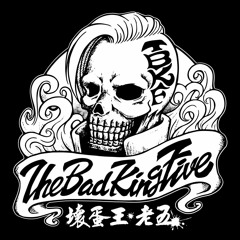 The Bad King Five-壞蛋王・老五