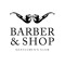 barber & shop - Tel Aviv