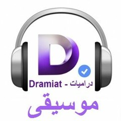 Dramiat Music