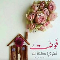 Eman Mahmoud Abd Elmageed