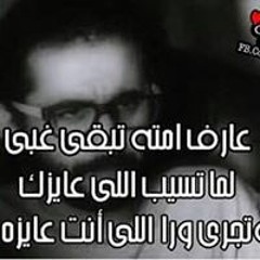اسلام ناصر