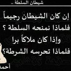 حنين الصباح