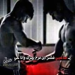 عيبان العدني