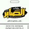 جاسم دعادير