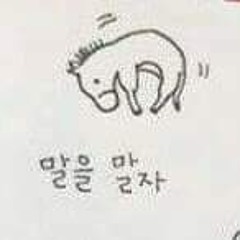 김민석