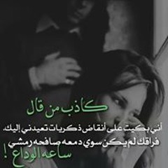 Eslam Suelam