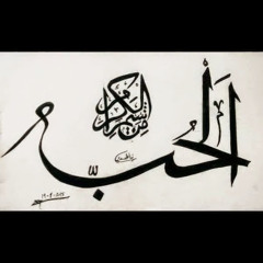 Badr Badr