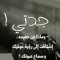 Amira Ahmed