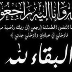 Ahmed EL Shahat
