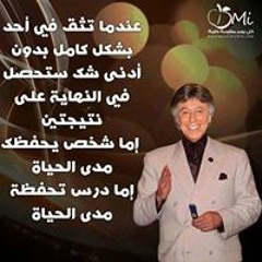 Ahmed Ahmed
