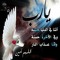 محمد حربي