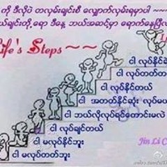 ဓဴဝံ ဓဴဝံ