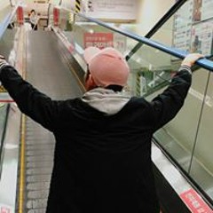 유은지