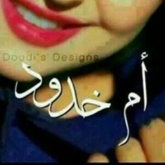 سمراء النوبيه