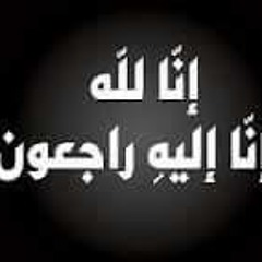 hagar