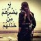 إسلام