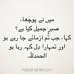 Anmol Mughal