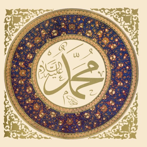 13 - Muhammad [SAW]  Battle Of Uhud