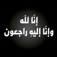 Mohamed Eldeeb