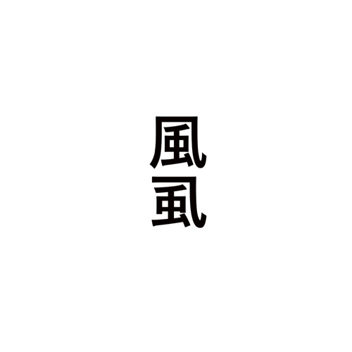 Stream ヒーロー Amazarashi By Kazashirami Listen Online For Free On Soundcloud Stream ヒーロー Amazarashi By Kazashirami Listen Online For Free On Soundcloud