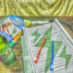 Nour Ashraf