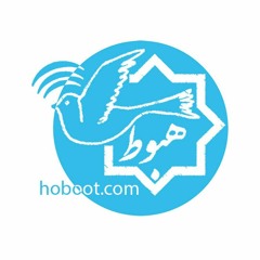hoboot هبوط