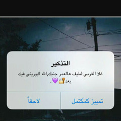 رمز العايله الحب وضحك