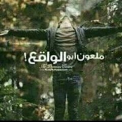 Amera Mohamed