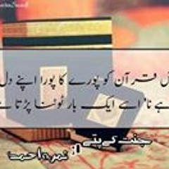 Sahra Rasheed