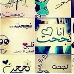 Àñwář Møhàmmàď