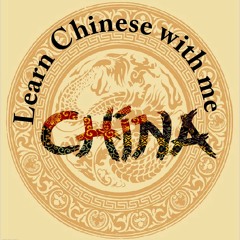 Learn Chinese With Me