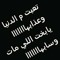 Mohab kadry