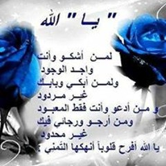 الا فراق الاحباب