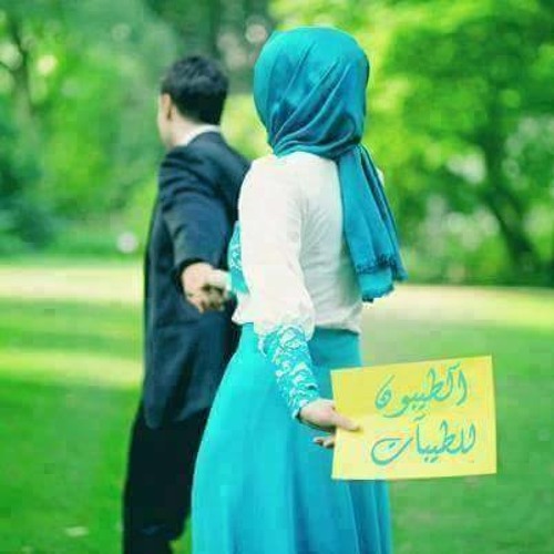 ضفاضع البشرية