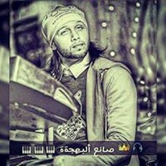 mahmed
