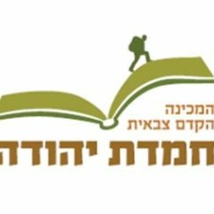 ניגון הבעל שם-טוב