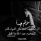 Mohamed Taha