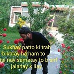 ginaan