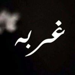 Salma Yasser