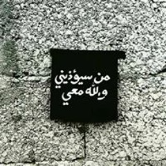 عمرو حسن ويسألونك عن الروح..💜✌