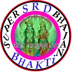 Nepali Bhajan Hey Krishna - SRD-BHAKTi