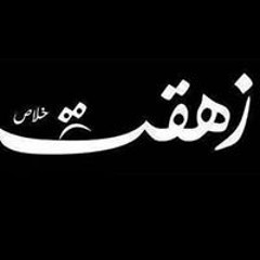 Mohamed