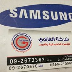 اطياف 4