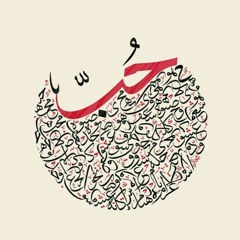 Mo7amed