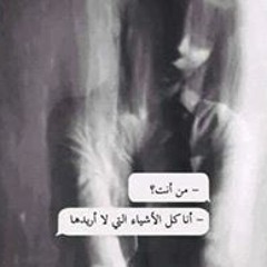 Maha Elsaeed