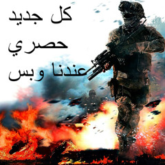 لعبة زي جاتا GTA