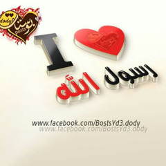 omar