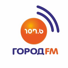 Город FM. Город отдыхает